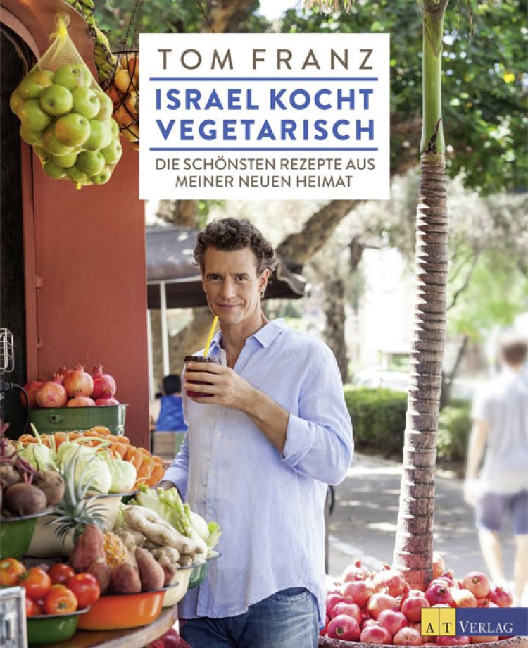 כריכת אחד מספרי הבישול שהוציא לאור