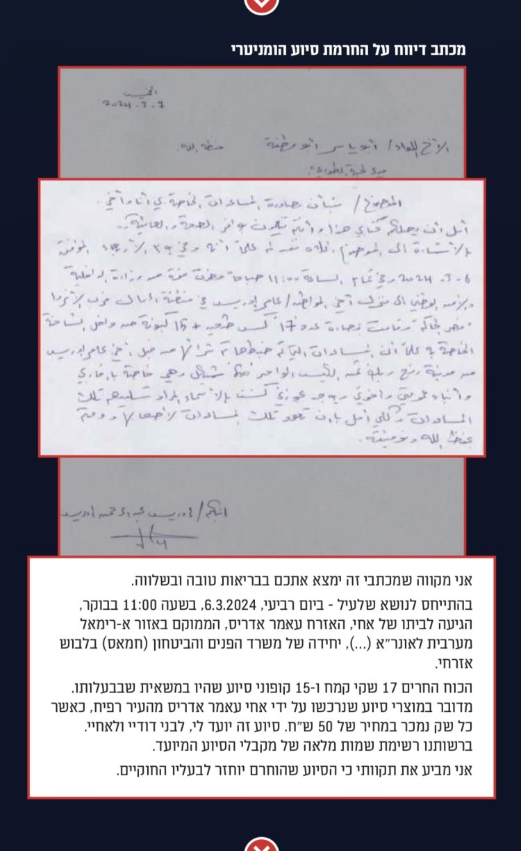 (קרדיט: דובר צה״ל)