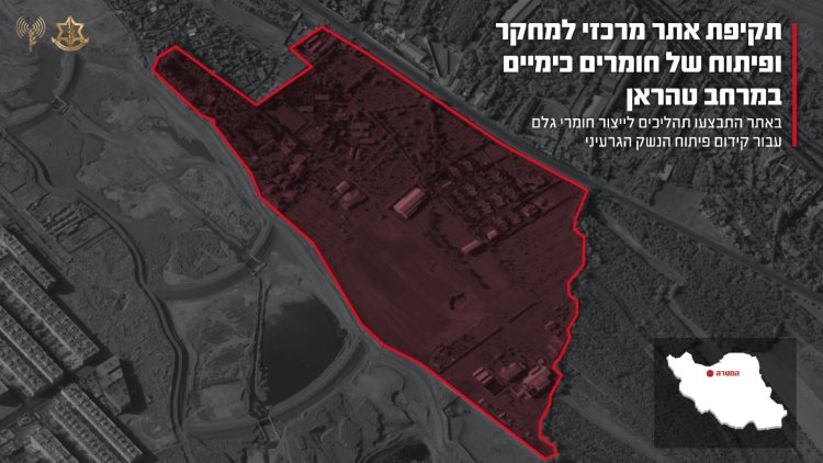 (אילוסטרציה: דובר צה״ל)