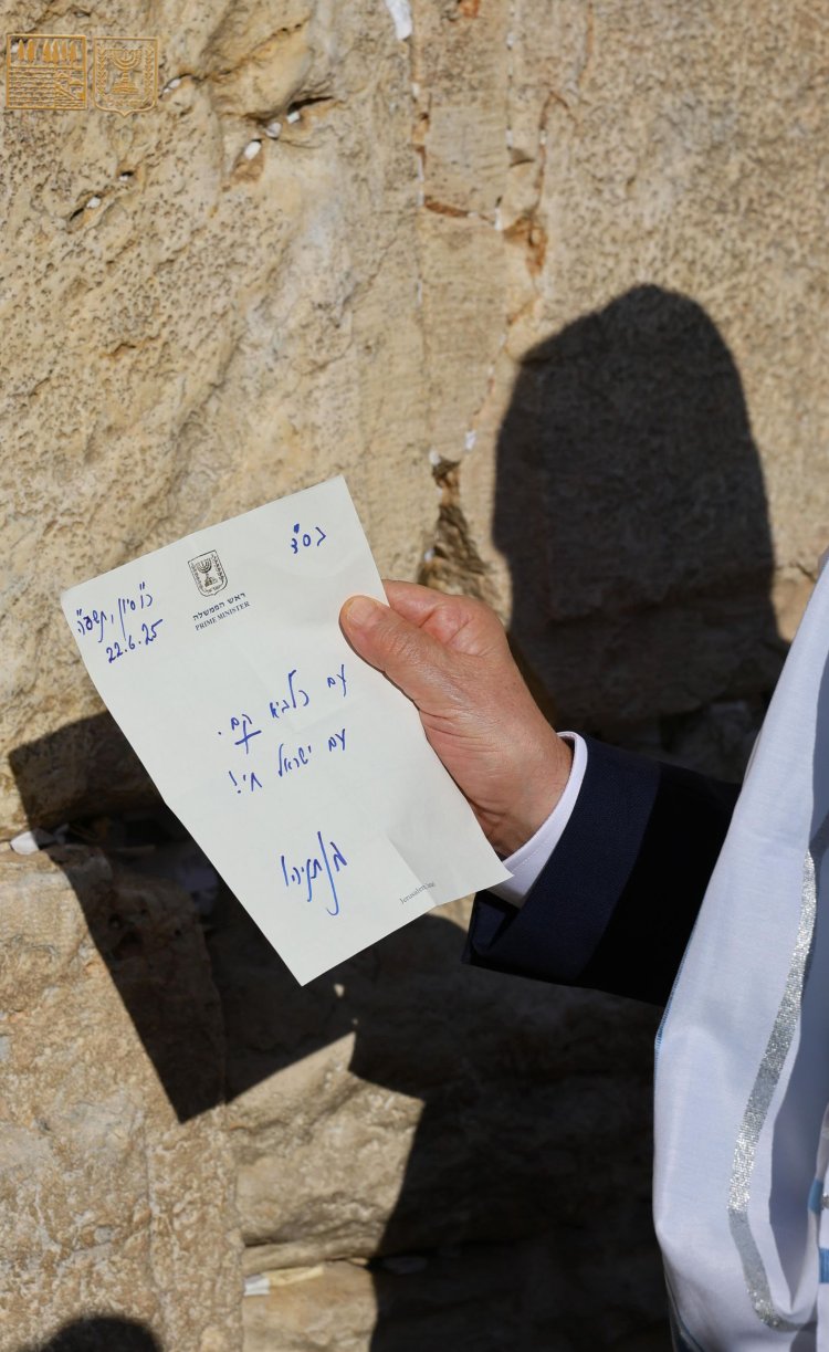 (קרדיט: הקרן למורשת הכותל המערבי)