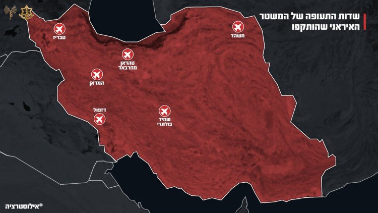 (קרדיט: דובר צה''ל)