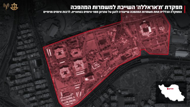 (צילום: דובר צה''ל)