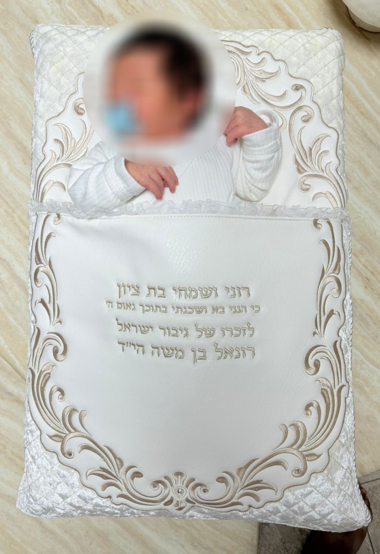 הראל חיים