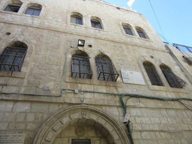 חזית בית המערבים בו גרו בני הזוג כהן לאחר חתונתם