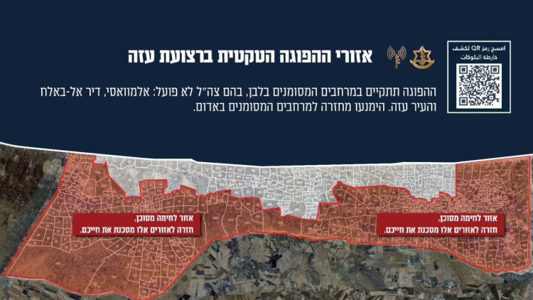 מפות ההפוגות של צה״ל (אילוסטרציה: דובר צה״ל)