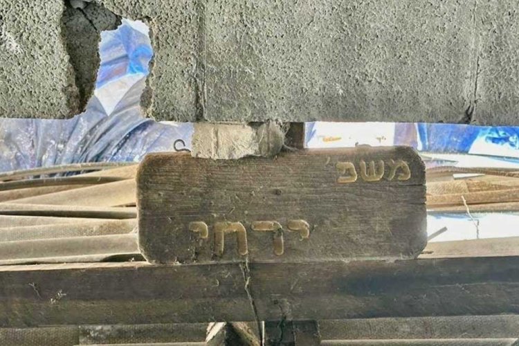 שלט משפחת ירחי על גבי פרגולה בפאתי העיר עזה