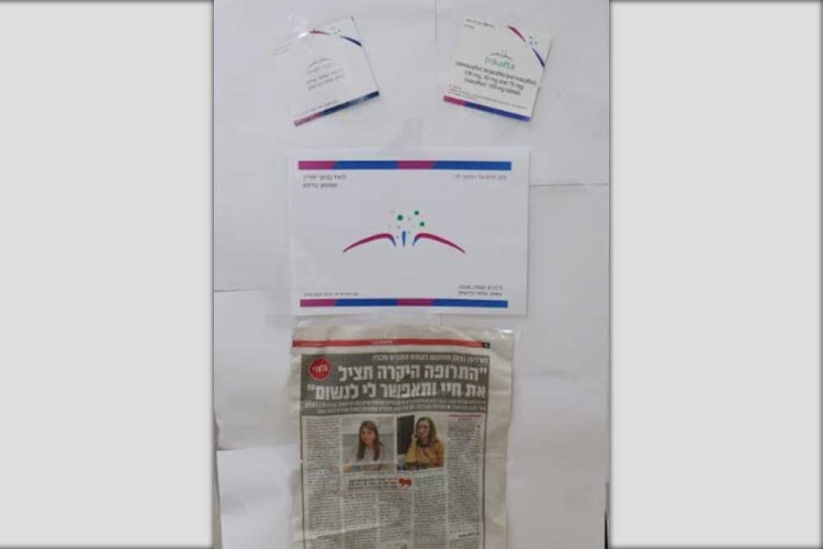 לוח שהוכן למסיבת ההודיה 