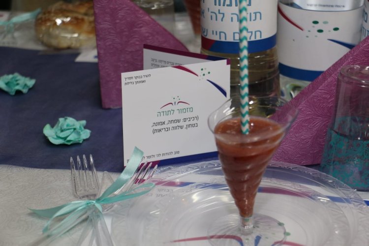 העיצוב המיוחד למסיבת ההודיה