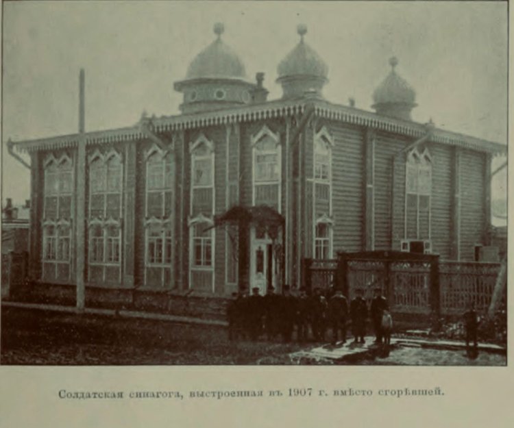 בית הכנסת של הקנטוניסטים לפני למעלה מ-100 שנה