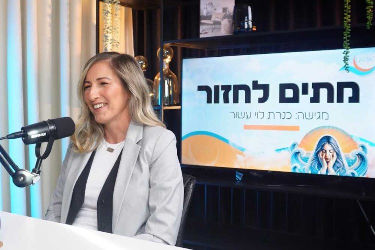 כנרת בפודקאסט שיזמה
