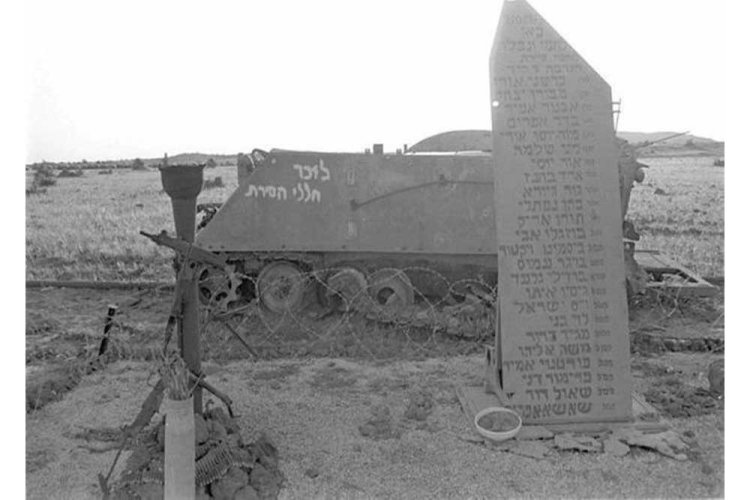 אנדרטה לזכר הנופלים במלחמת יום הכיפורים