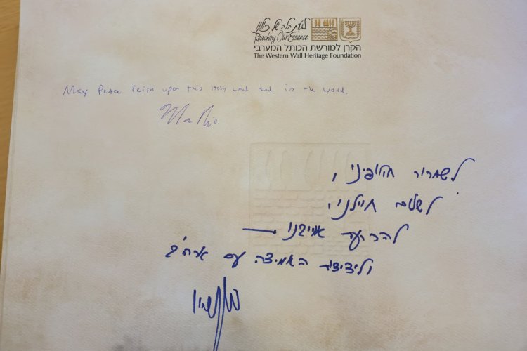 (צילום: הקרן למורשת הכותל המערבי)