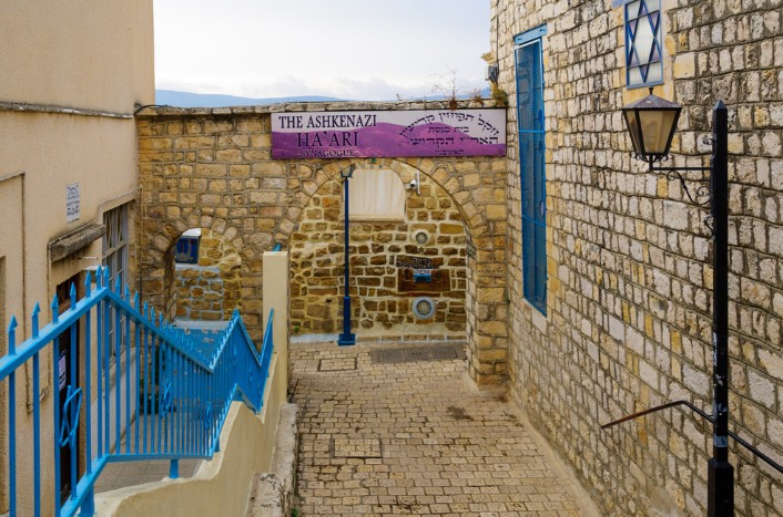 The Ashkenazi Ari Synagogue