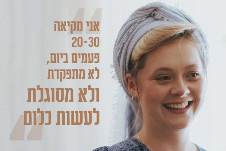 קרדיט: דימה מייזליש