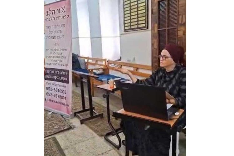 בשיעור קבוע לבעלות תשובה