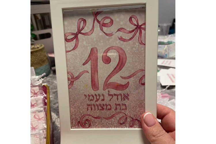 מסגרת דו צדדית. מצד אחד לוגו האירוע ומצד שני תפריט הבופה