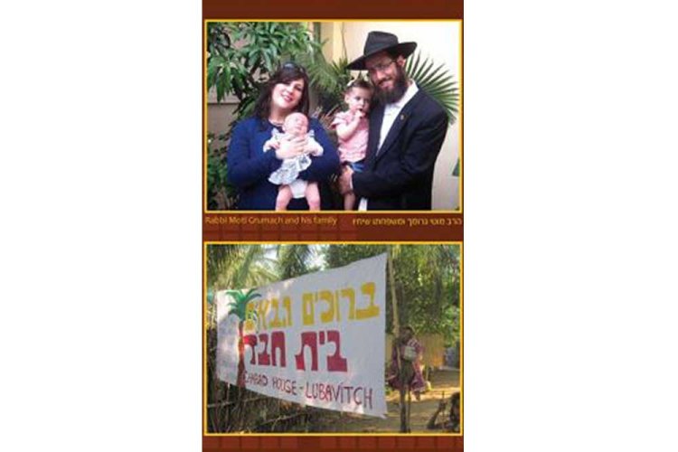Rabbi Moti, Libi, and their daughters Mushka and Dvora Leah Geula z"l