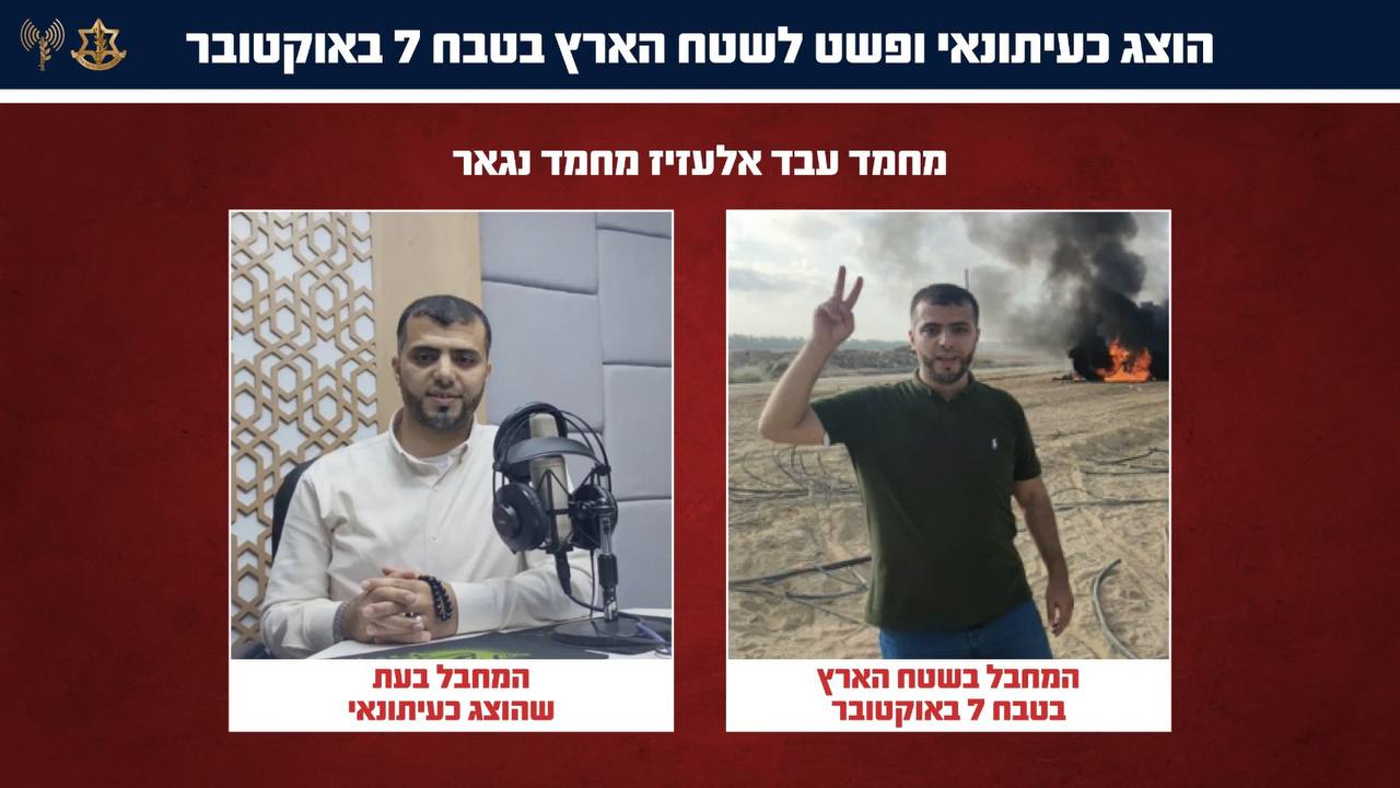 (קרדיט: דובר צה״ל)