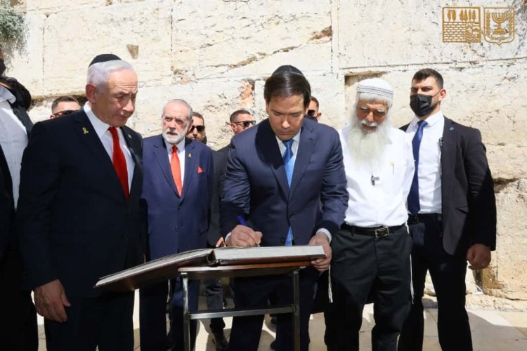 רוביו ונתניהו בכותל המערבי (צילום: הקרן למורשת הכותל המערבי)