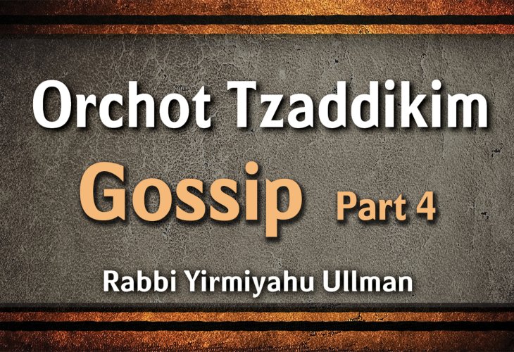 Orchot Tzaddikim – Gossip – Part 4