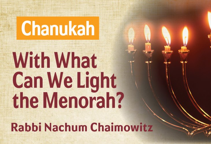 Hanukkah – With What Can We Light the Menorah?