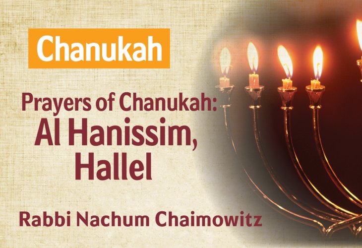 Prayers of Hanukkah – Al Hanissim, Hallel