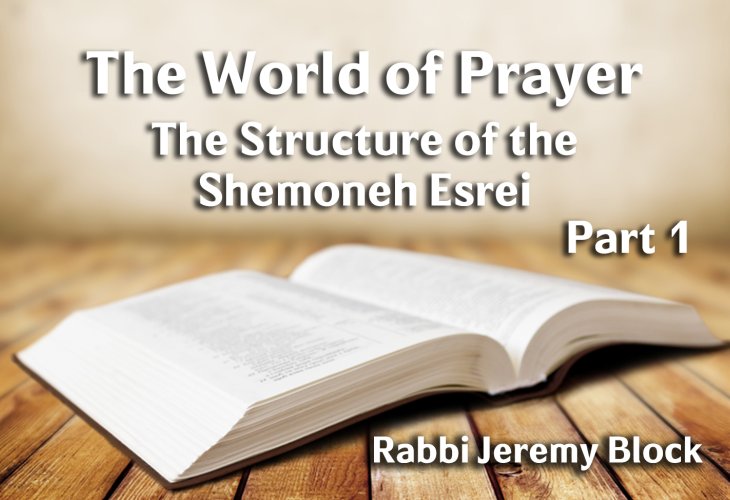 The Structure of the Shmoneh Esrei – Part 1