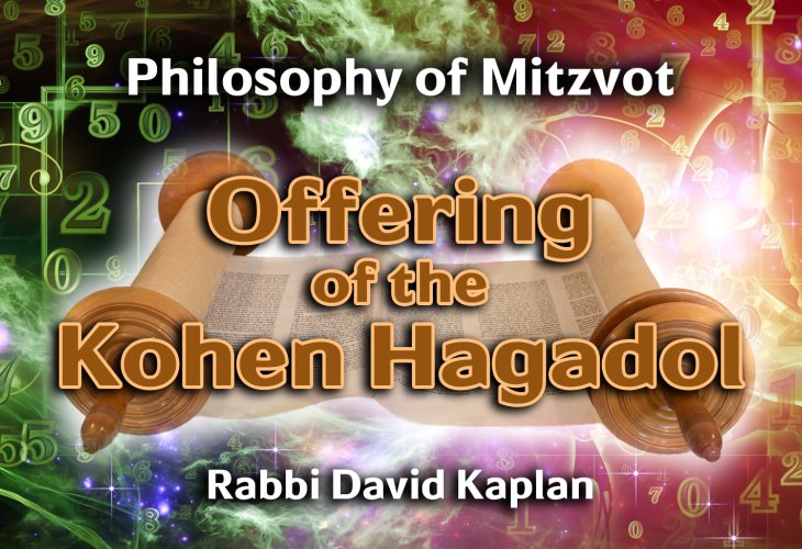 Offering of the Kohen Hagadol