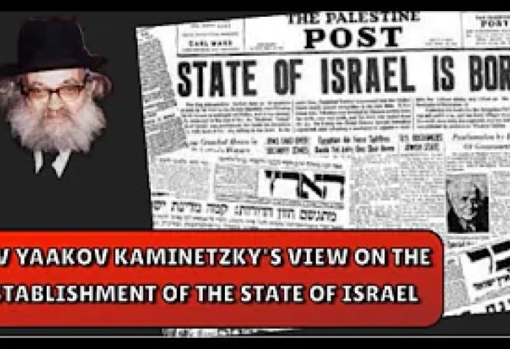 View on the State of Israel Will Surprise You 
