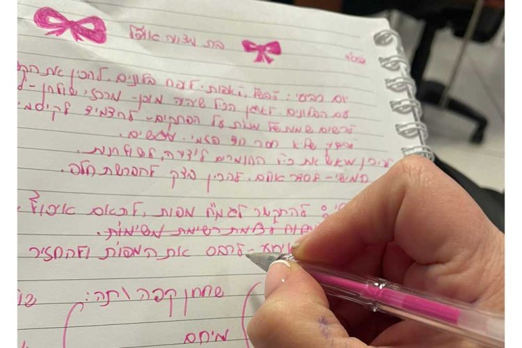 רשימות, רשימות, רשימות