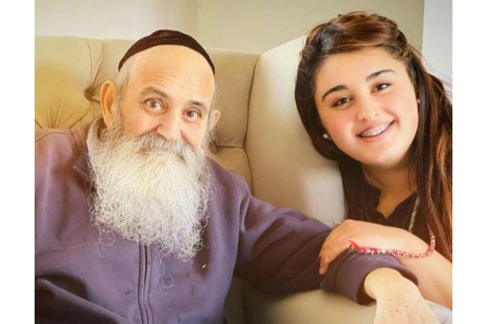 הודיה ואביה