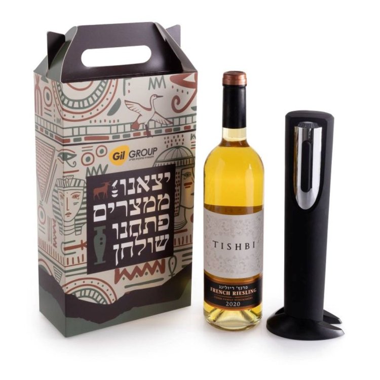 גיל גיפט, מתנות ממותגות