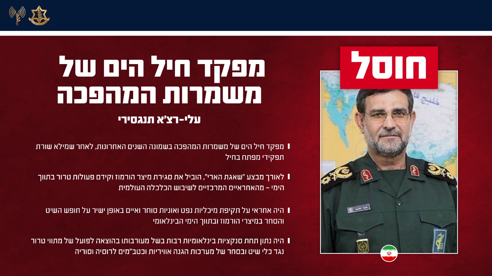 (קרדיט: דובר צה״ל)