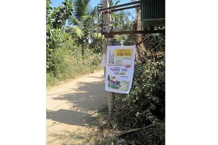 אחד מרחובות הכפר בהודו