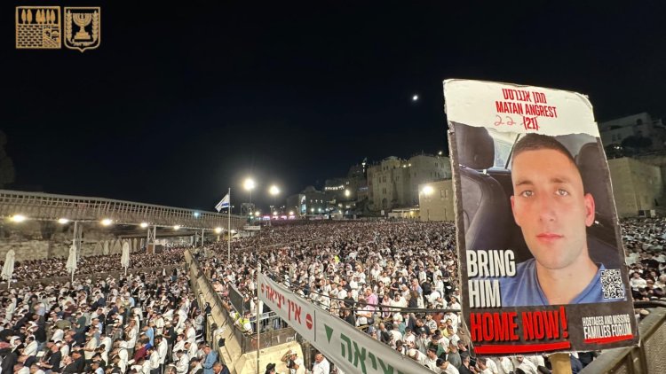 סליחות בכותל המערבי (צילום: הקרן למורשת הכותל המערבי)