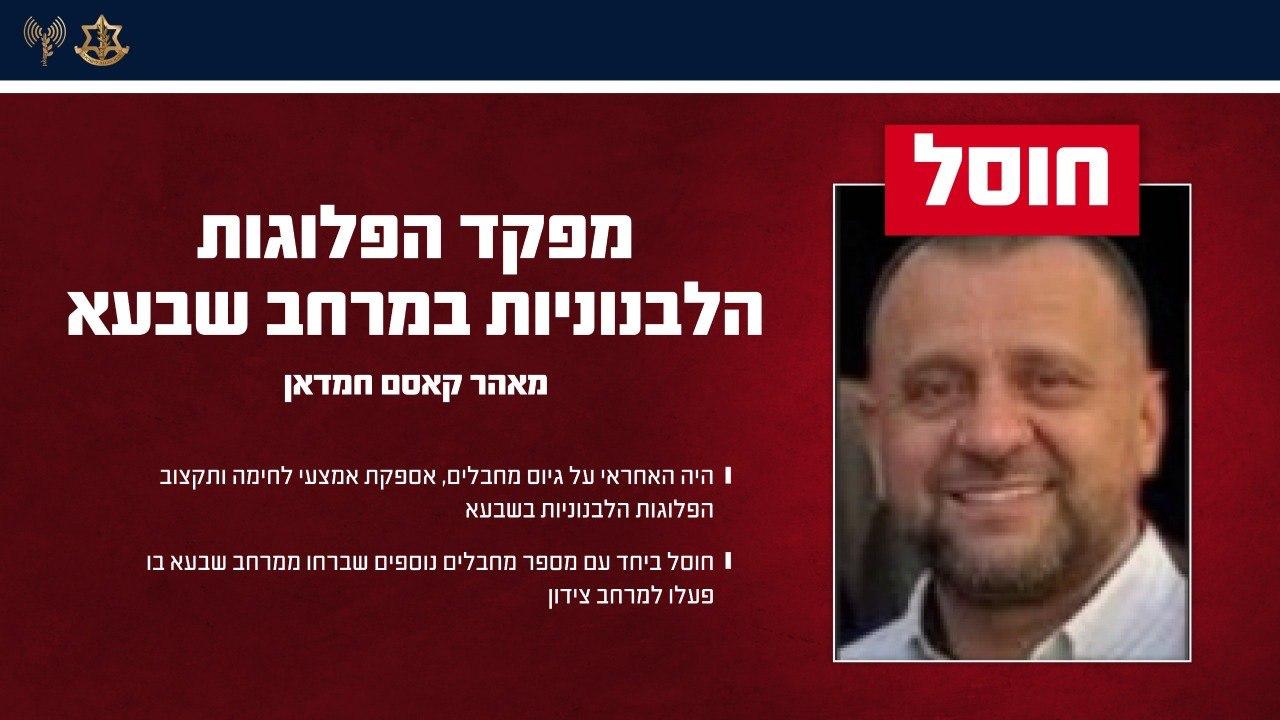 (קרדיט: דובר צה״ל)