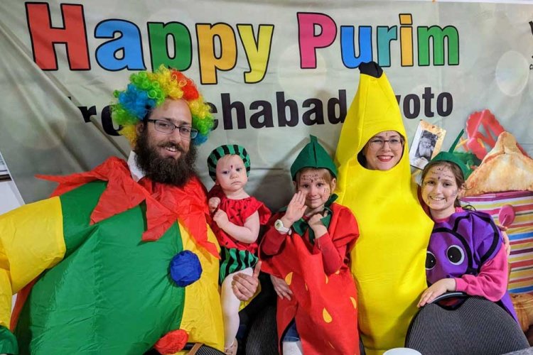 משפחת גרומך בפורים ביפן