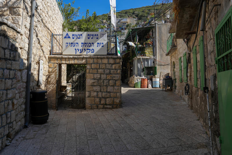 בית הכנסת העתיק בפקיעין (צילום: אייל מרגולין, פלאש 90)