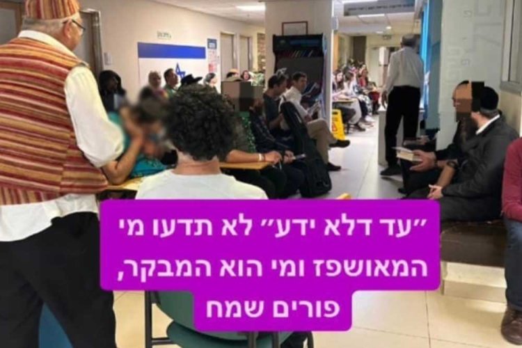 קריאת מגילה בגהה