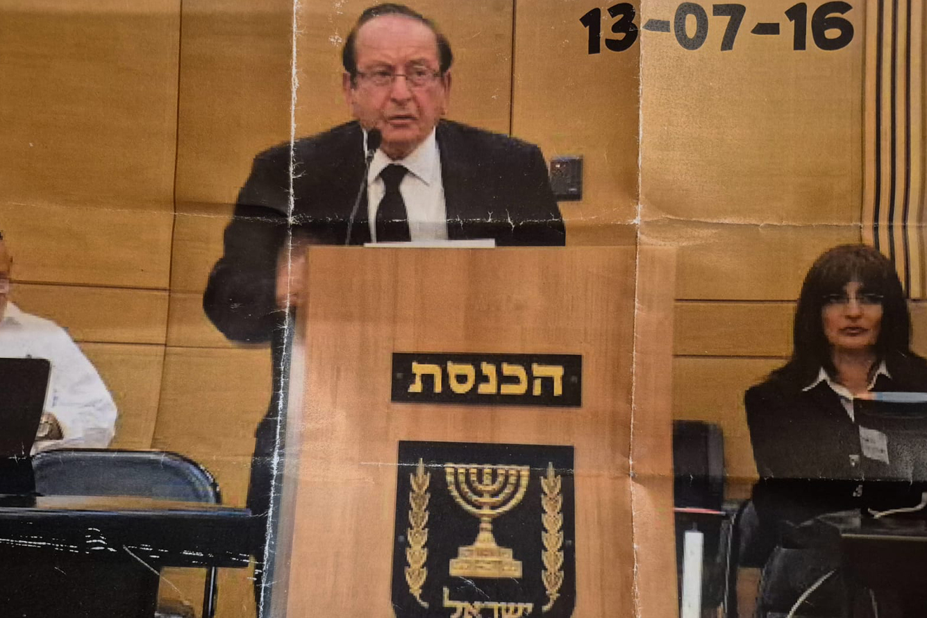 עו"ד נאוי נושא דברים בעת אישור קבלת הכספים בכנסת