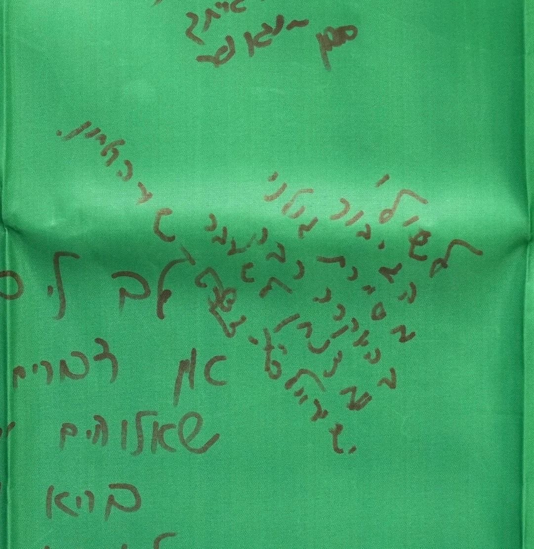 (צילום: אריאל חרמוני, משרד הביטחון)