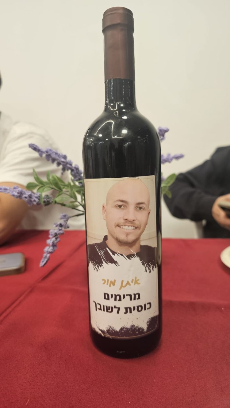 בקבוק יין עם תווית, לכבוד שובו של איתן
