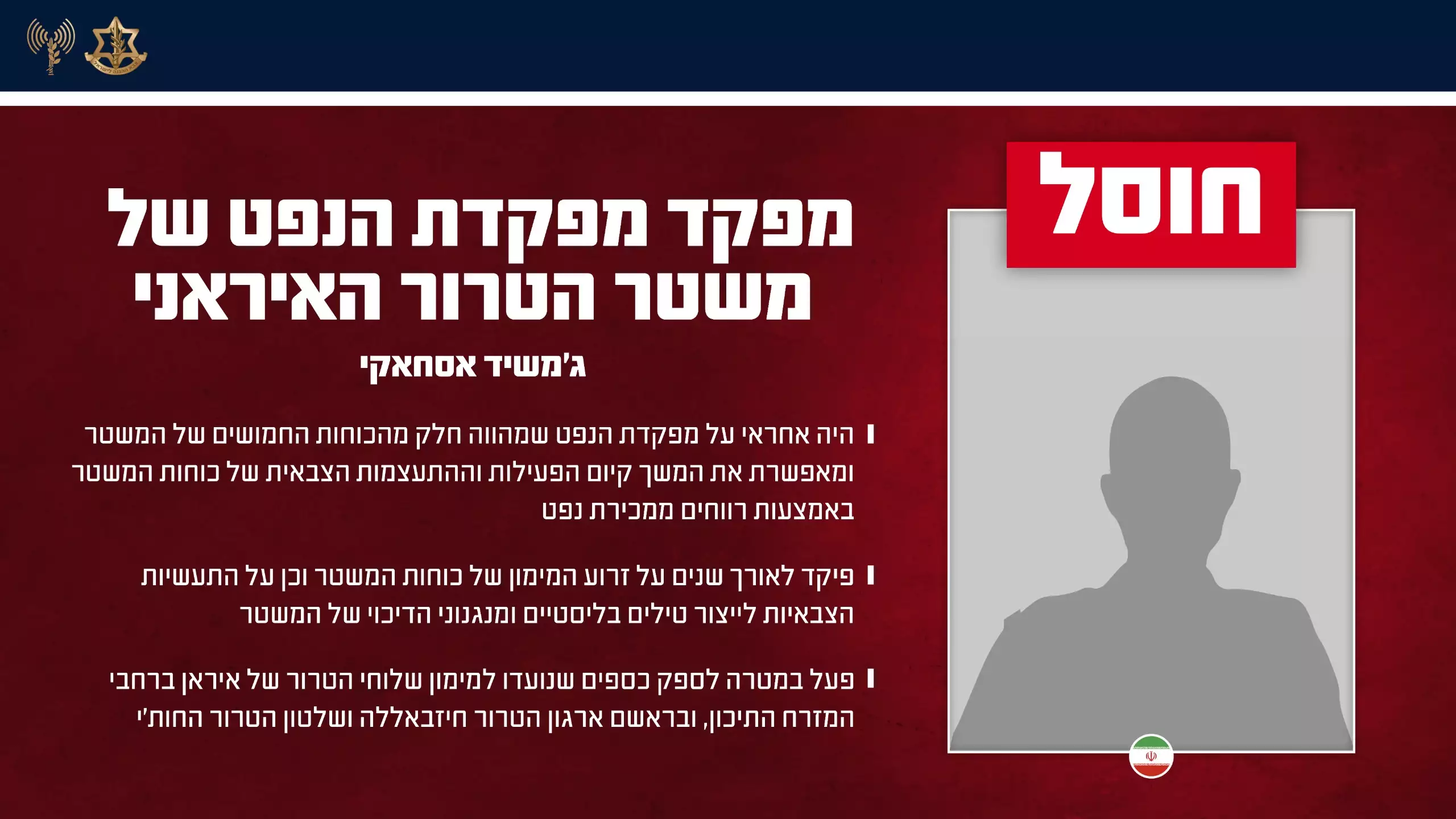 (קרדיט: דובר צה״ל)