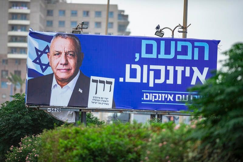 (צילום: פלאש90)