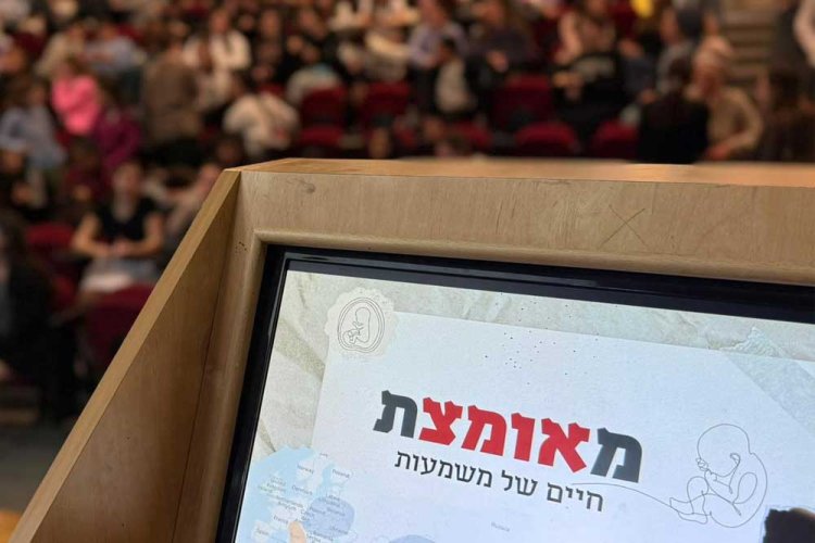 באחת ההרצאות 