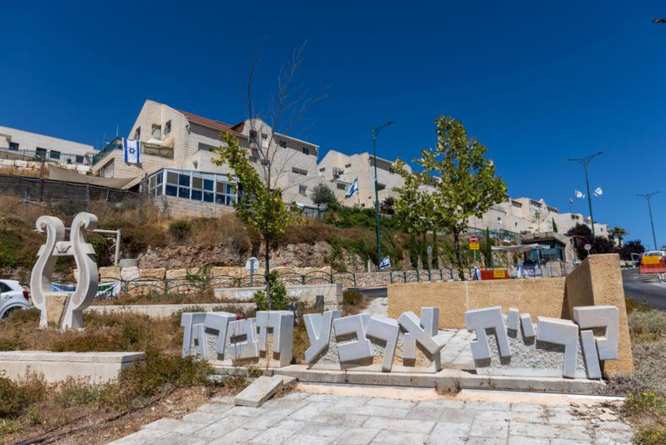 קרית ארבע (צילום: Yossi Aloni / FLASH90)