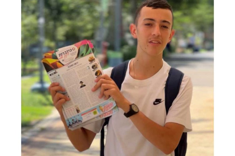 אוראל מאליק סטרול