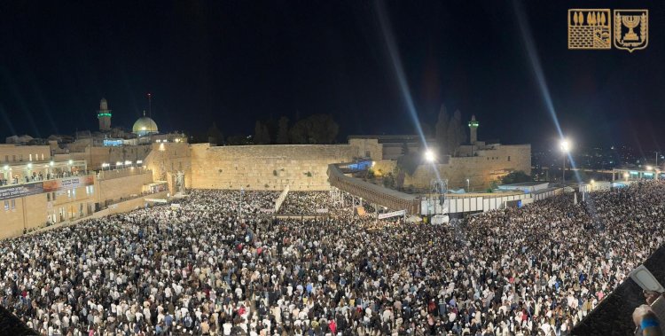 סליחות בכותל המערבי (צילום: הקרן למורשת הכותל המערבי)