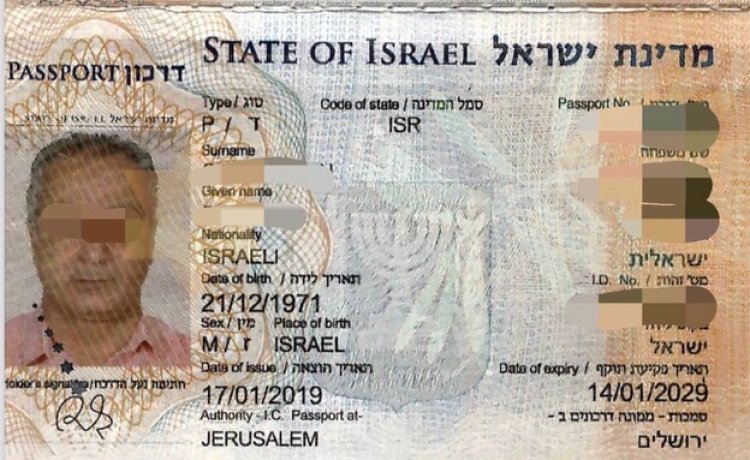 אחד מהדרכונים שזויפו (צילום: רשות האוכלוסין וההגירה)