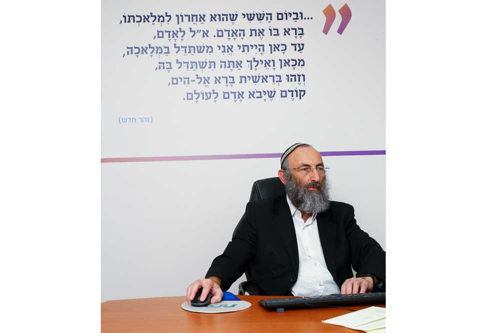 אין לנו יכולת להחליף את ריבונו של עולם. ברור לנו שהוא עושה טוב ולתכלית טובה